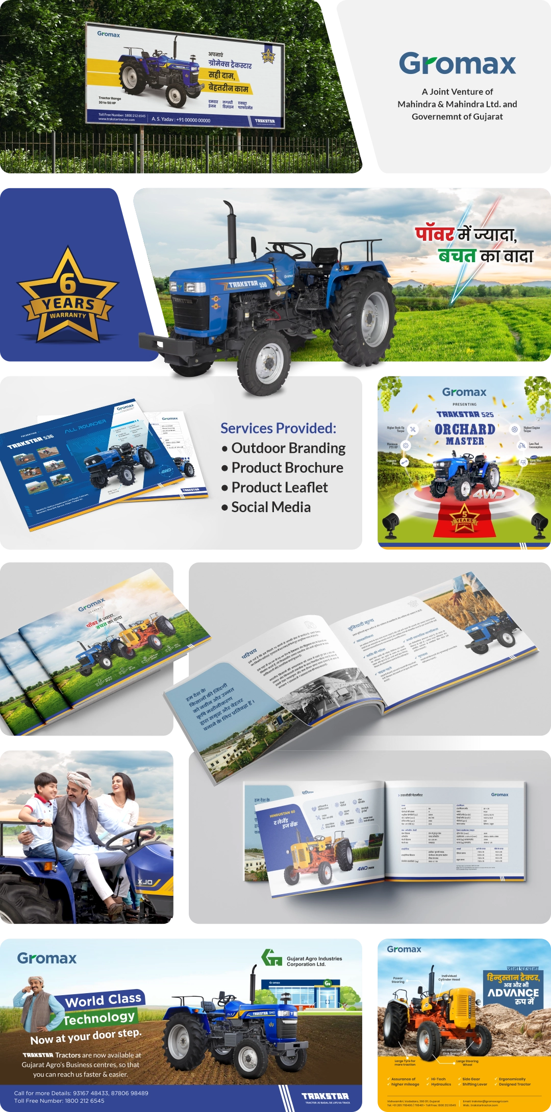 Gromax Mobile