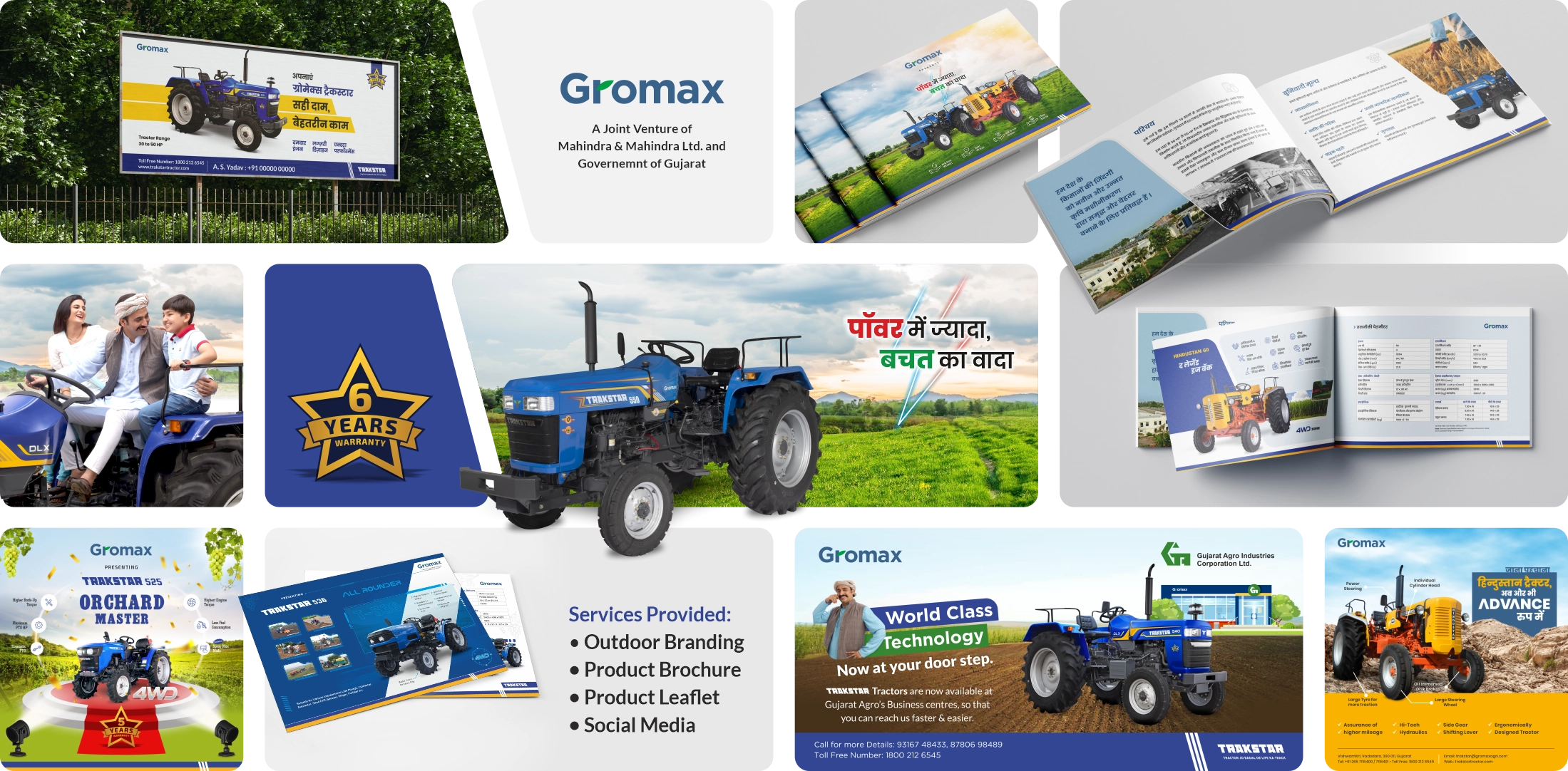 Gromax PC